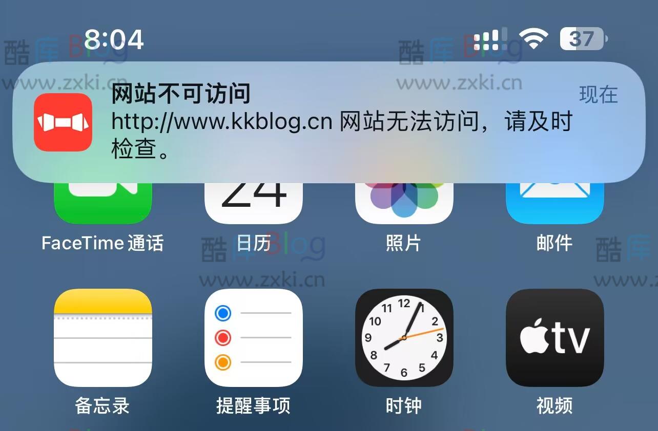 网站监控脚本并在网站打开失败时使用手机Bark推送通知