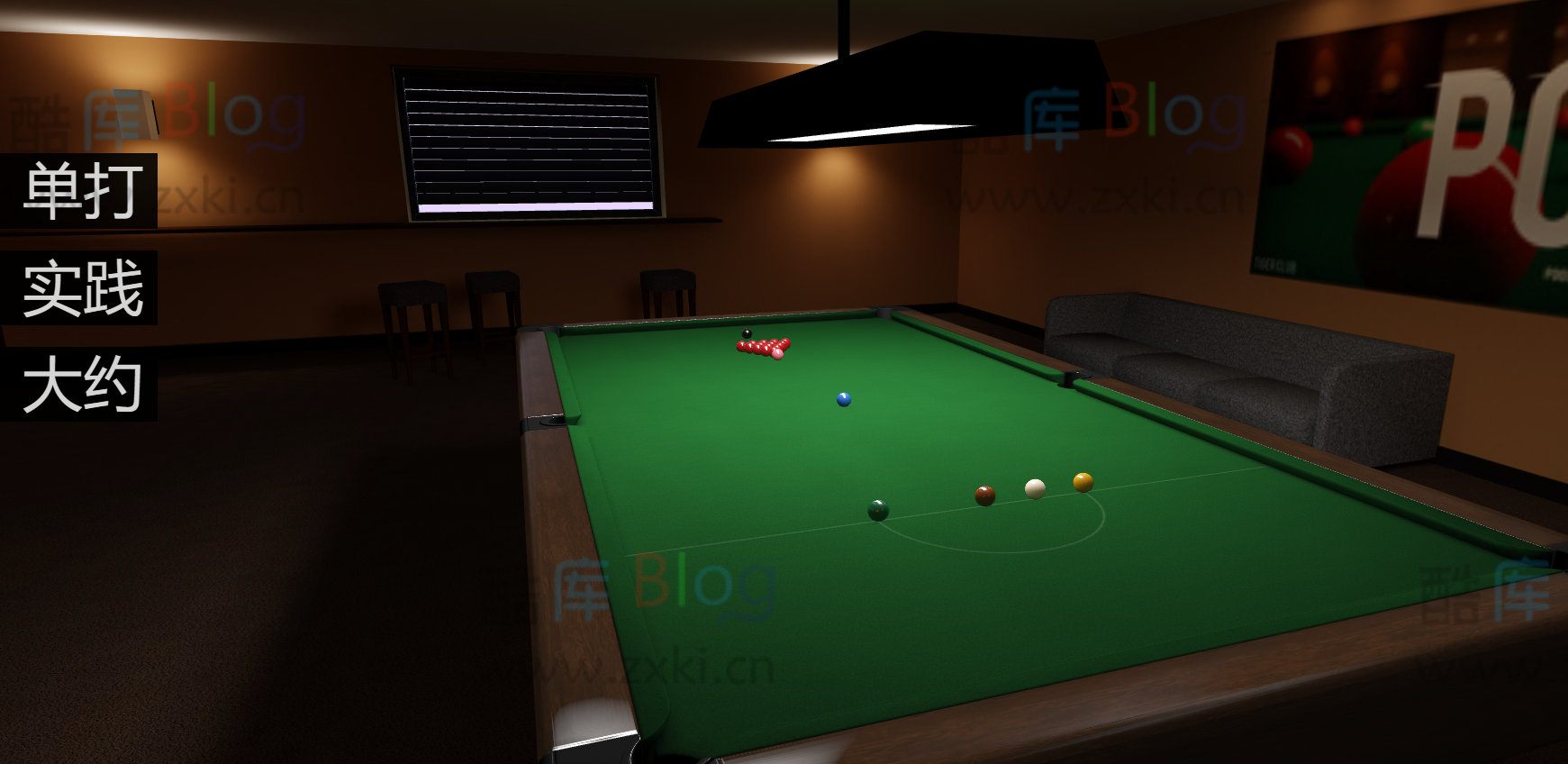 在线玩斯诺克，与AI对战，体验PCOL SNOOKER的乐趣 第3张插图
