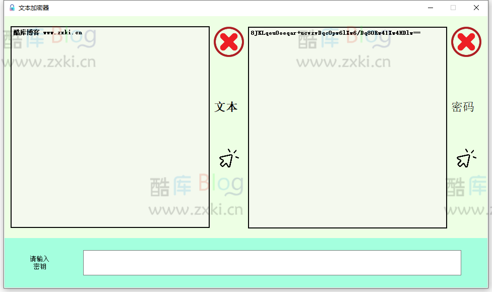 文本加密工具v1.0 for Windows By BUCTPJP