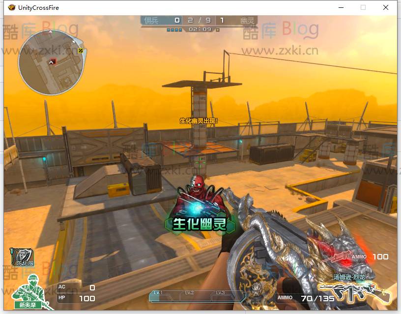 CF穿越火线生化剑客模式PC端单机高仿真(cf生化剑客模式下载单机) 第7张插图