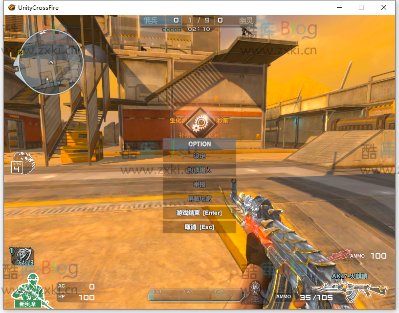 CF穿越火线生化剑客模式PC端单机高仿真(cf生化剑客模式下载单机) 第6张插图