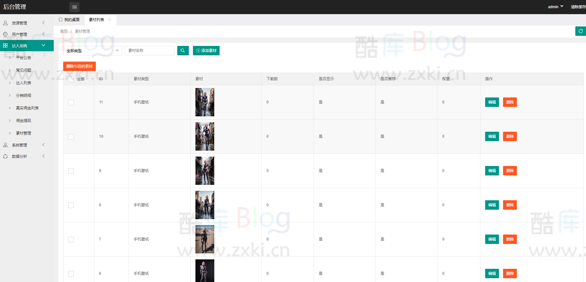 全开源的抖音快手微信取图小程序 第6张插图