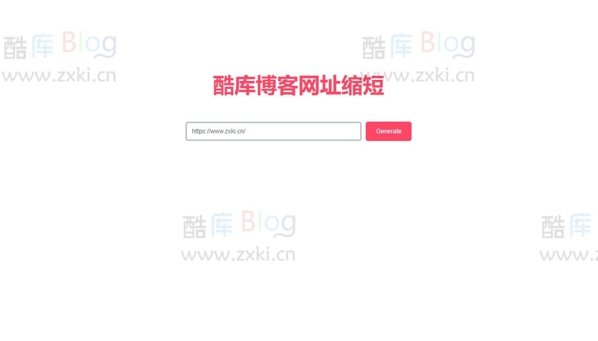 简约网址缩短本地 API 调用源码 第3张插图