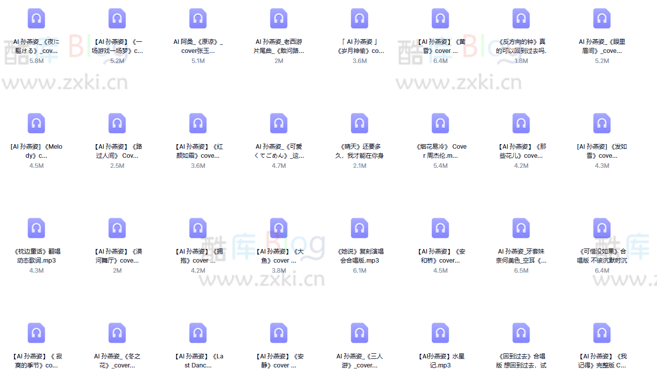 AI孙燕姿精选音乐集合，mp3格式存储网盘下载 第3张插图