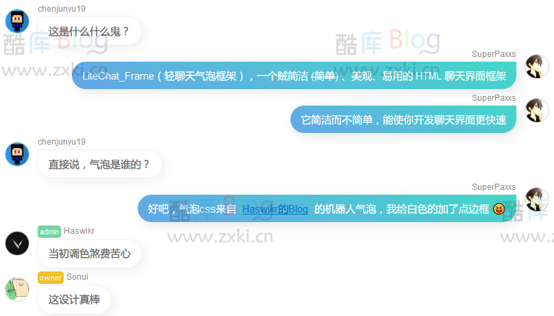 轻量级网页聊天框架LiteWebChat_Frame源码