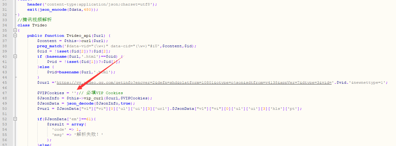 腾讯视频VIP视频解析的PHP源码，一次接口