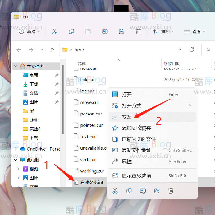 苍蝇鼠标指针主题，让电脑鼠标指针变成苍蝇 第3张插图