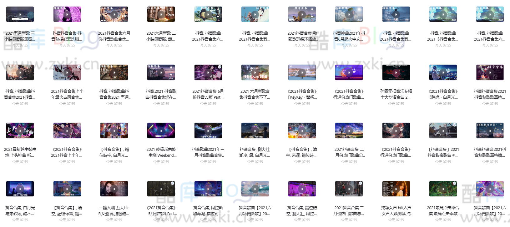 车机神曲、抖音热歌及MP4合集，总共50GB网盘下载