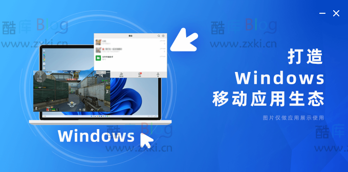 兆懿运行平台v3.0发布，全新兼容Hyper-V的安卓模拟器 第3张插图