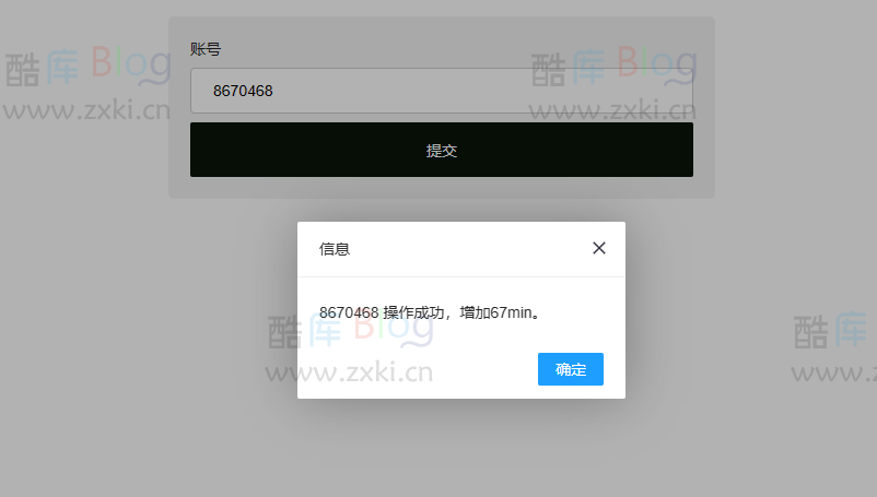 QQ音乐刷听歌时长、音响力的官方接口API源码