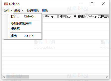 Delapp v1.0 - Windows文件删除工具，解决被占用的文件和文件夹，便携版