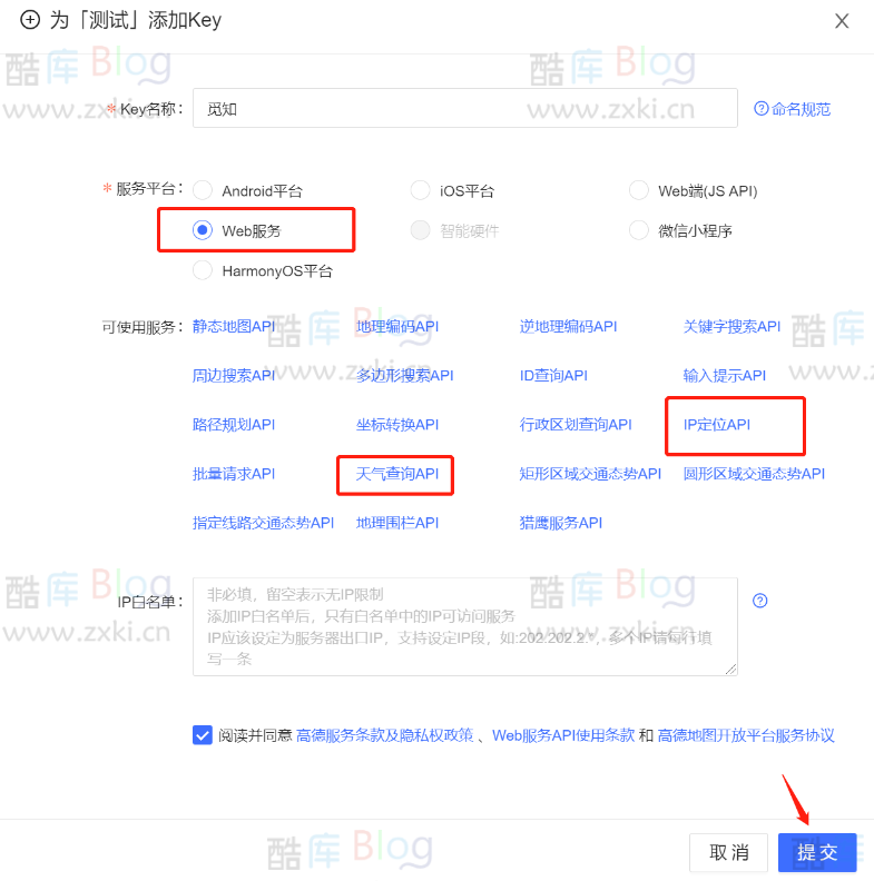 网站添加IP签名档教程附源码 第7张插图 网站添加IP签名档教程附源码 第7张插图