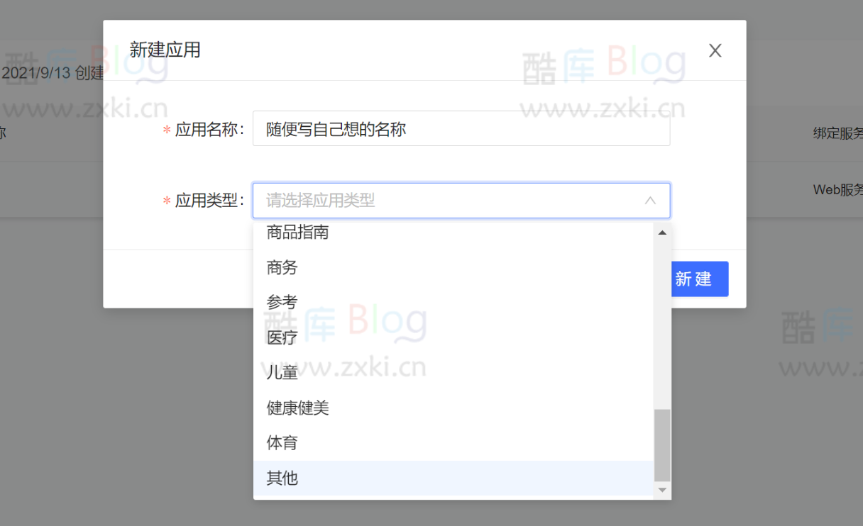 网站添加IP签名档教程附源码 第6张插图 网站添加IP签名档教程附源码 第6张插图