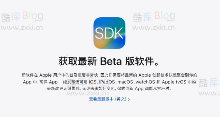 免费加入开发者计划，升级体验iOS 17 Beta版，苹果开发者账号申请教程