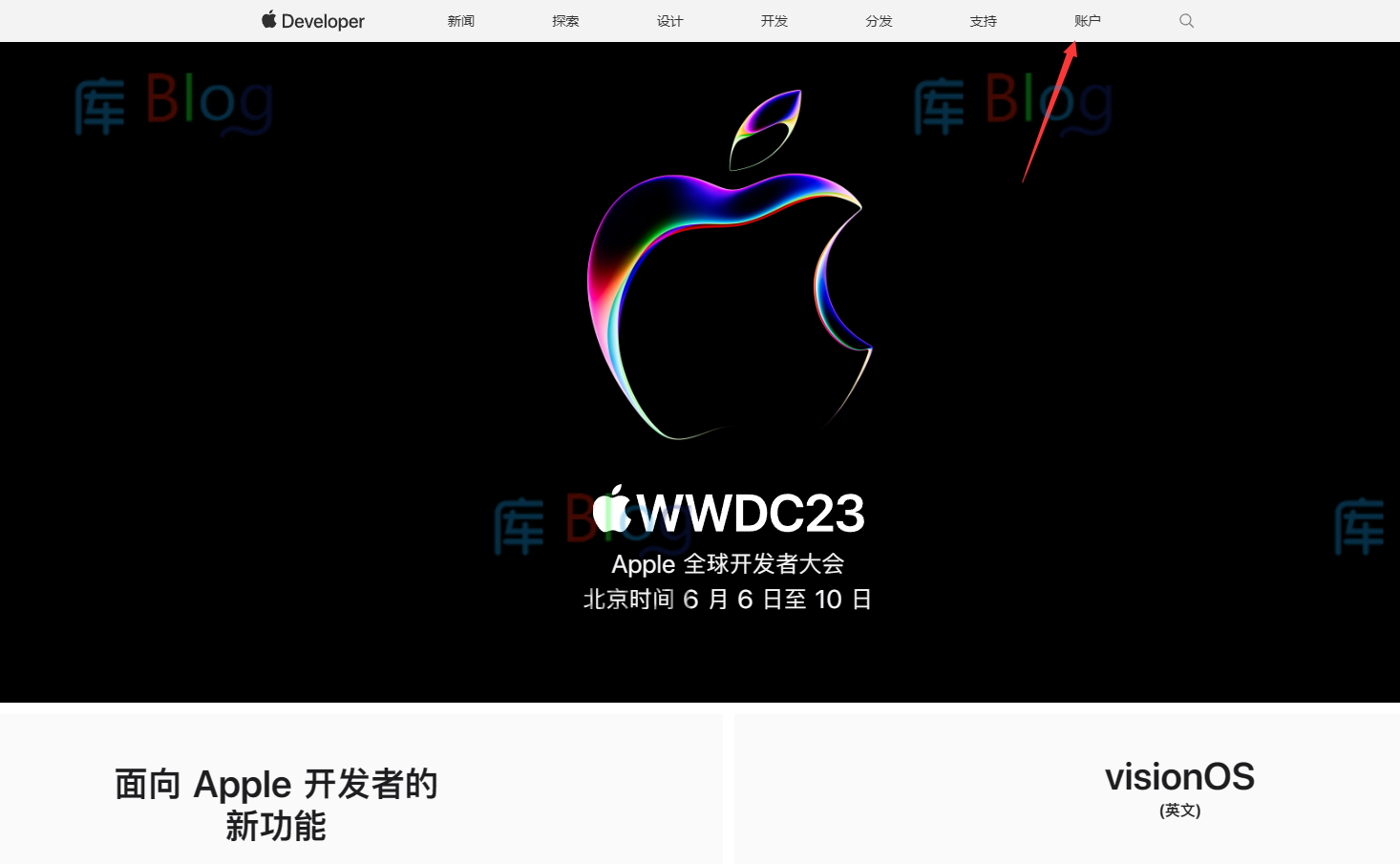 免费加入开发者计划,升级体验iOS 17 Beta版,苹果开发者账号申请教程 第6张插图 免费加入开发者计划,升级体验iOS 17 Beta版,苹果开发者账号申请教程 第6张插图