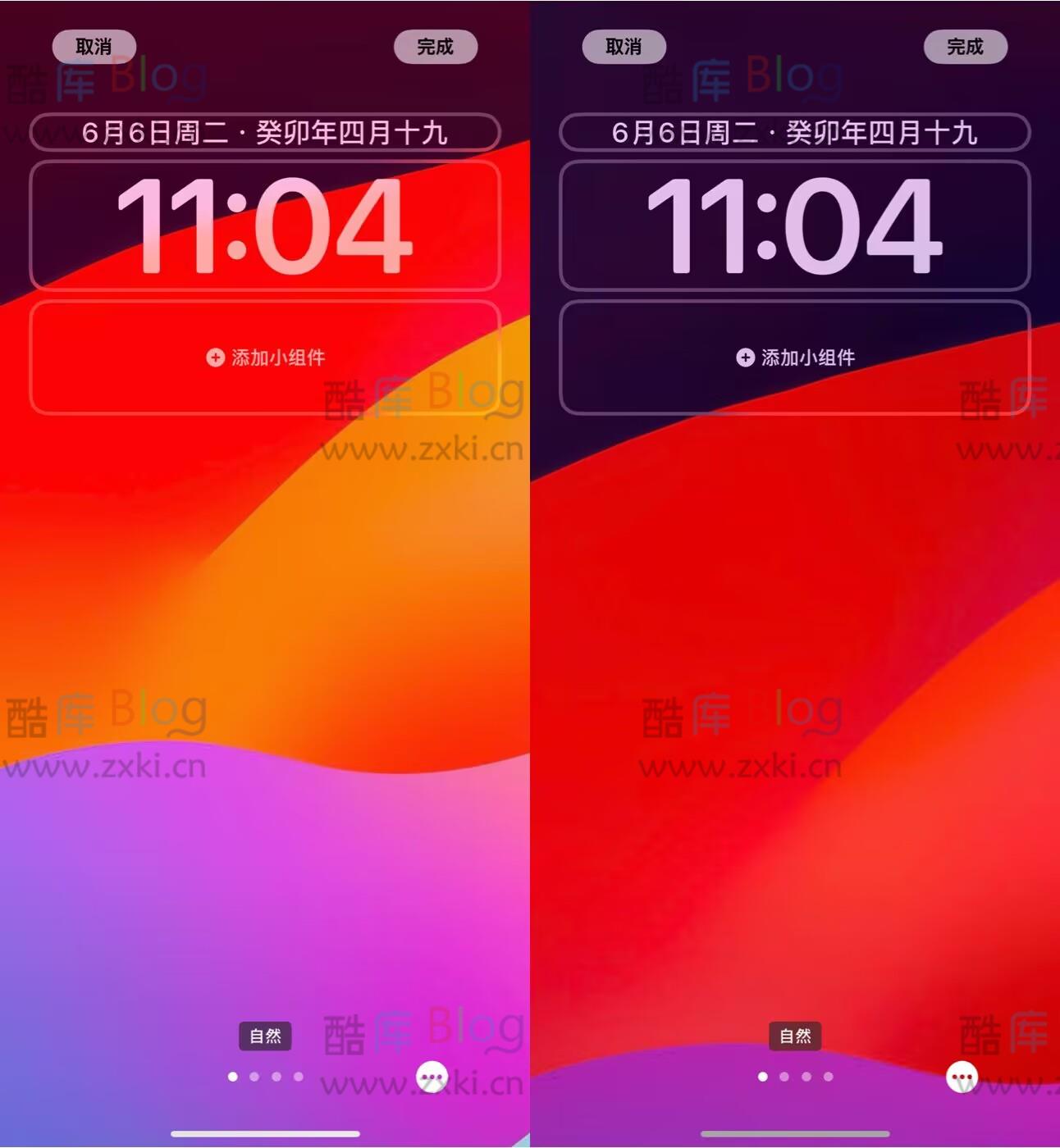 iOS 17定制壁纸免费下载,iOS 17 Wallpapers来袭 第7张插图 iOS 17定制壁纸免费下载,iOS 17 Wallpapers来袭 第7张插图