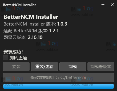 Better ncm美化插件,个性化你的网易云音乐 第7张插图 Better ncm美化插件,个性化你的网易云音乐 第7张插图