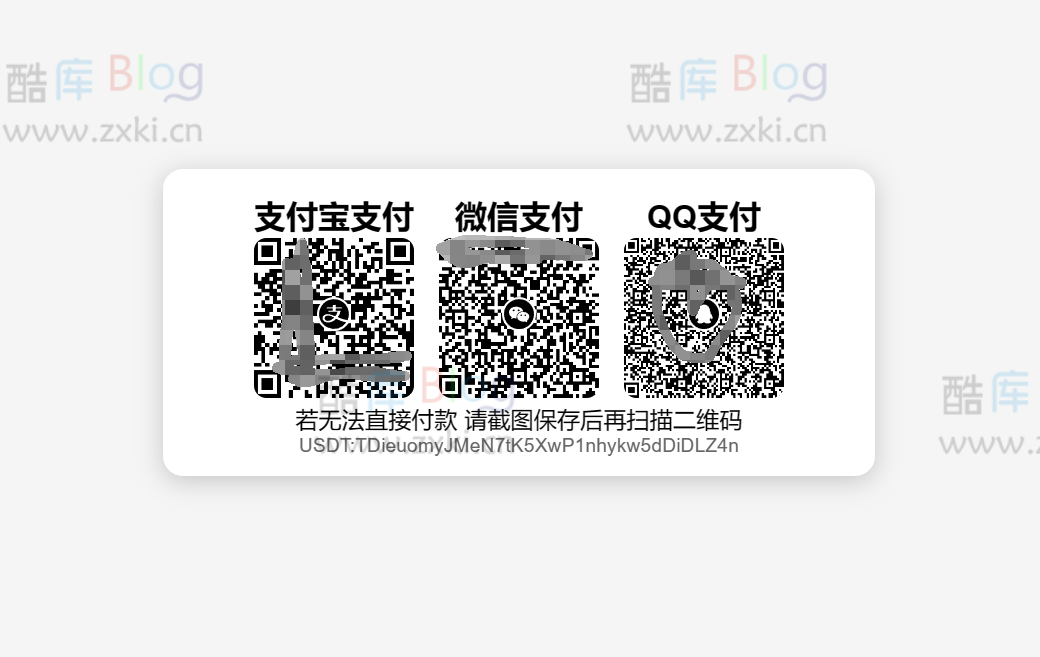 Payment Code,展示多个钱包收款码的自适应网页源码 第5张插图 Payment Code,展示多个钱包收款码的自适应网页源码 第5张插图