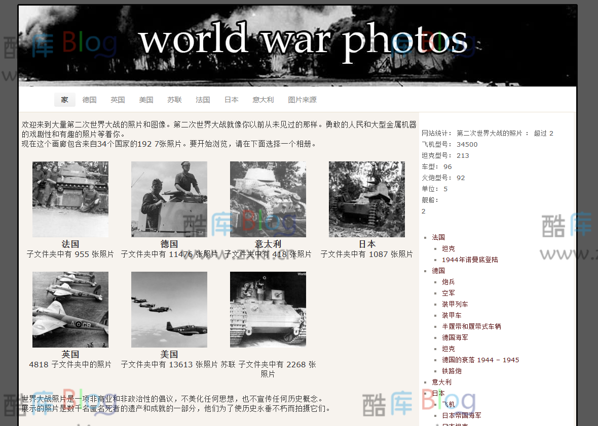 World War Photos网站珍藏二战珍贵照片 第3张插图