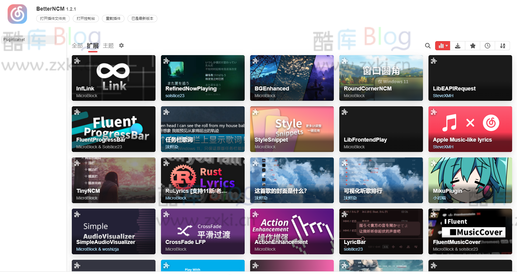 Better ncm美化插件,个性化你的网易云音乐 第8张插图 Better ncm美化插件,个性化你的网易云音乐 第8张插图