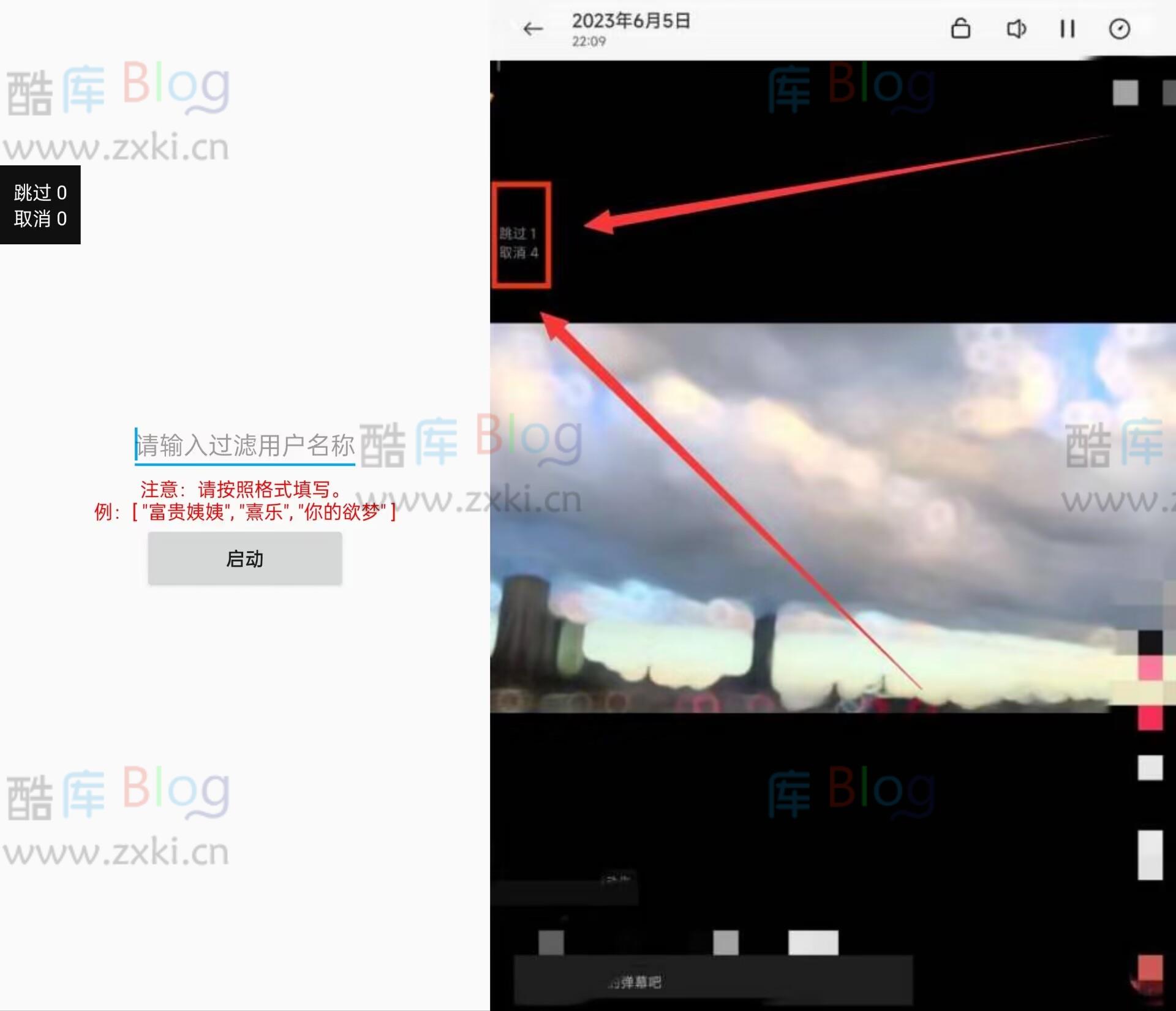 自动化取消抖音喜欢视频_解放你的双手 第3张插图