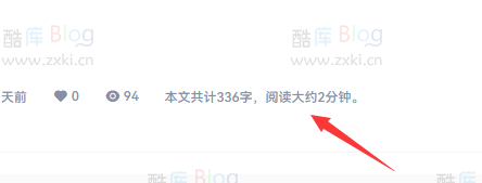 如何在 WordPress 博客文章页面添加文章字数和预计阅读时间? 第5张插图 如何在 WordPress 博客文章页面添加文章字数和预计阅读时间? 第5张插图