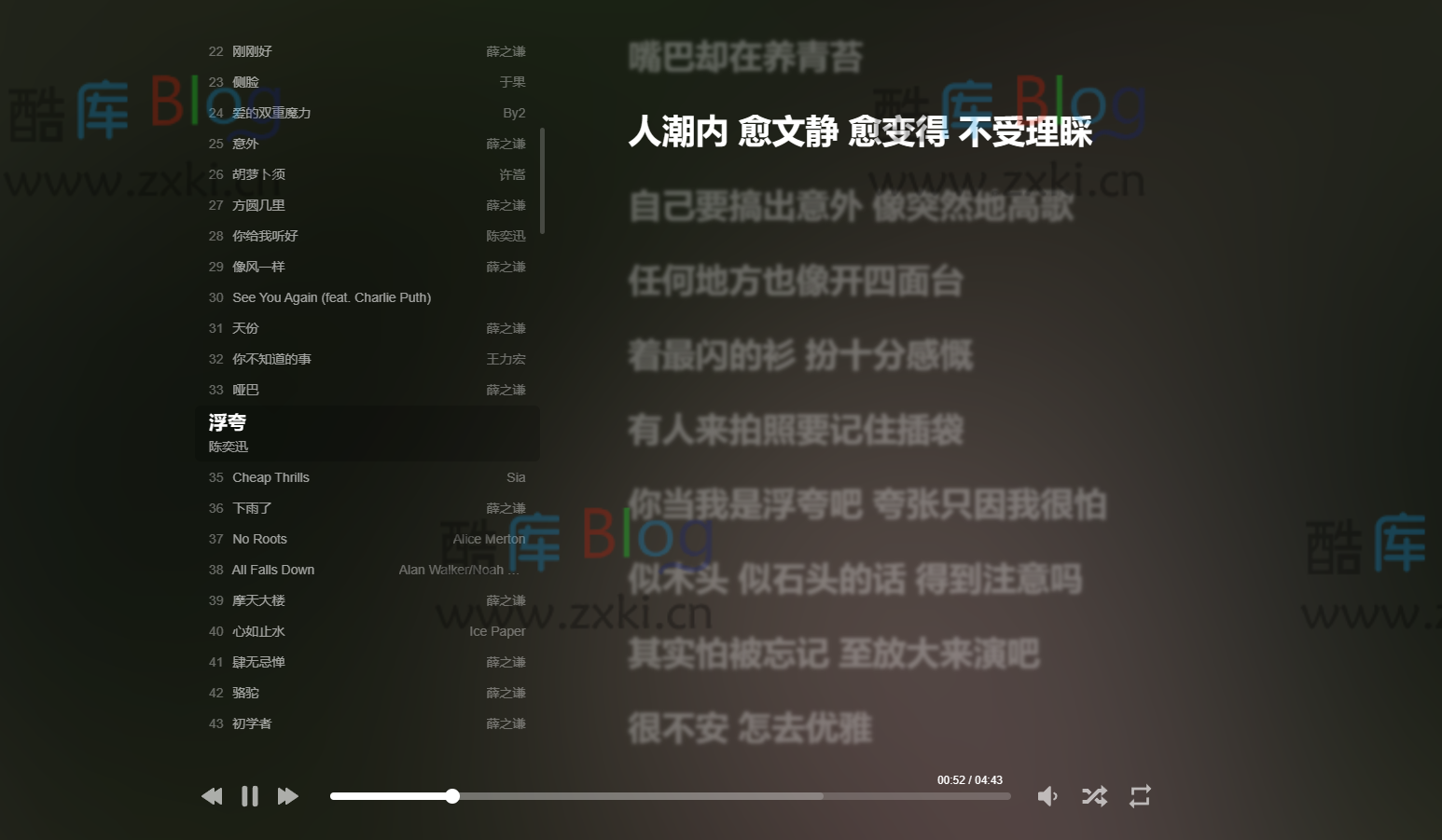 HeoMusic_基于Aplayer和MetingJS的HTML音乐播放器源码 第3张插图