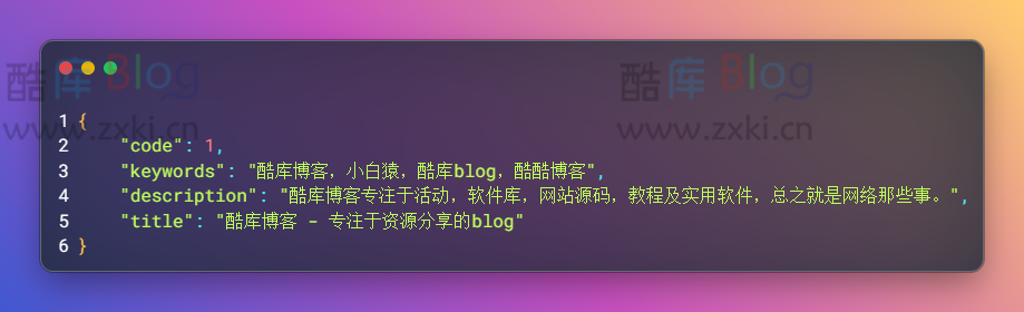 获取网站标题_关键词和摘要的API接口源码