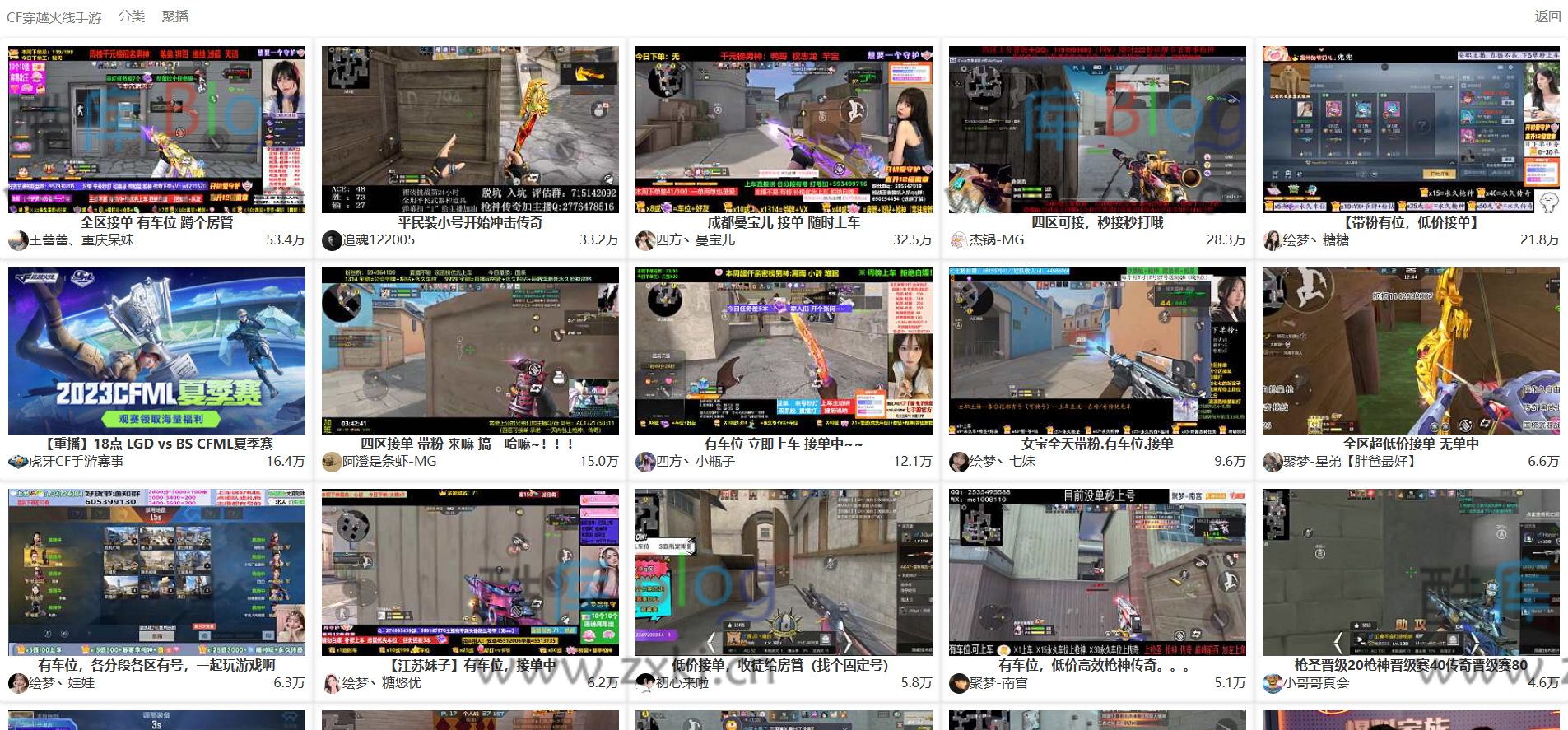 MtfLive直播导航PHP源码_快速浏览全网直播内容 第6张插图 MtfLive直播导航PHP源码_快速浏览全网直播内容 第6张插图