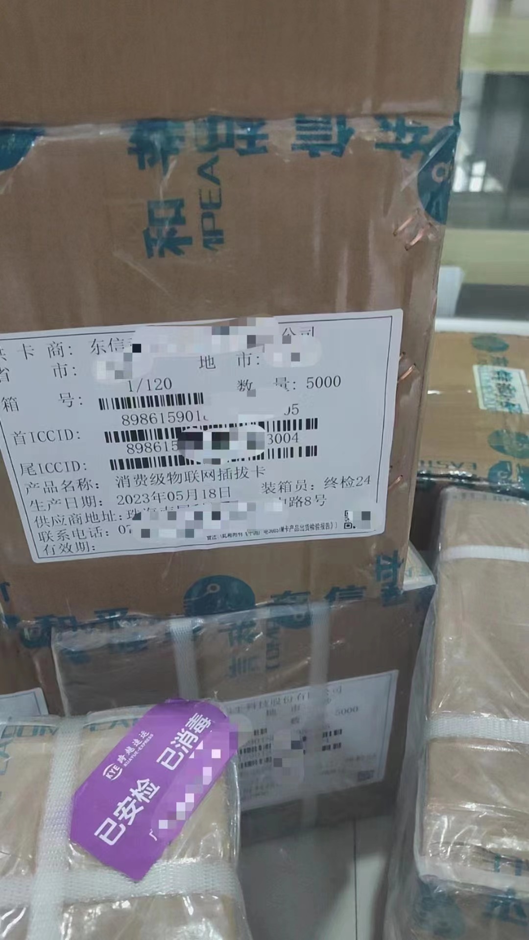 中国广电一手资源/物联网卡/流量卡/行业卡/工作室卡 第8张插图