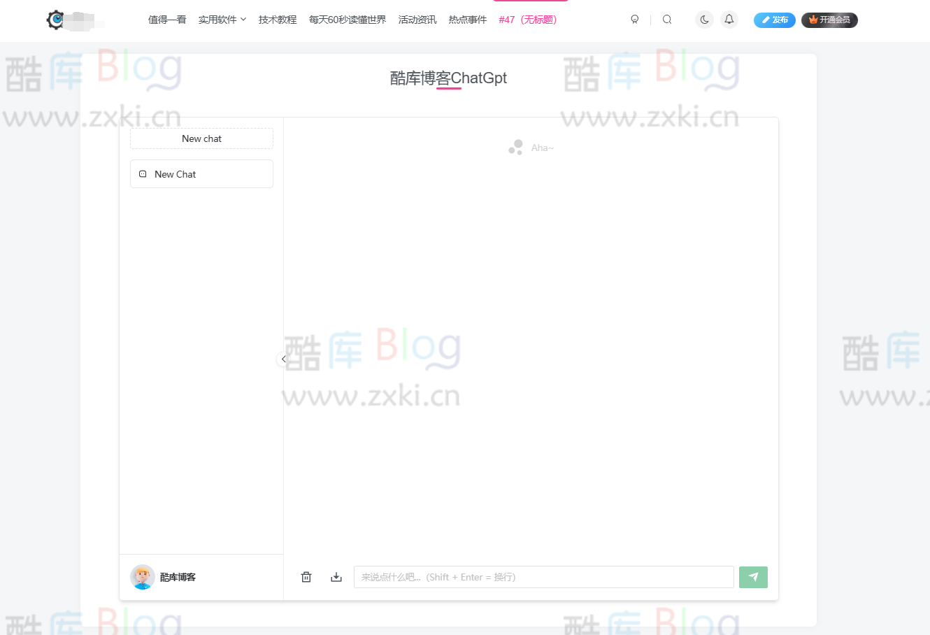 WordPress添加AI人工智能聊天ChatGpt-WP插件1.2.0 第3张插图