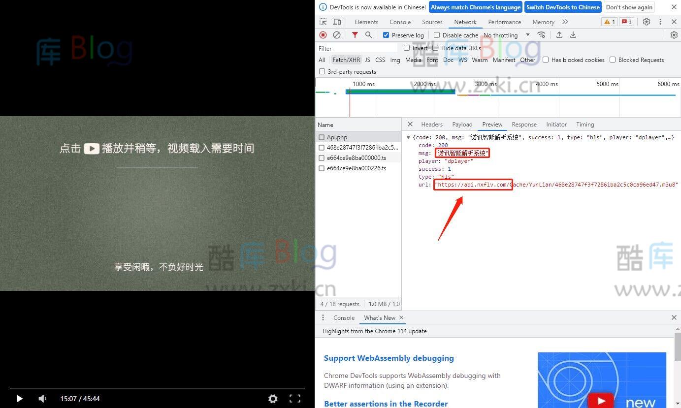 诺讯VIP视频解析开心版源码(诺讯解析系统源码) 第5张插图 诺讯VIP视频解析开心版源码(诺讯解析系统源码) 第5张插图