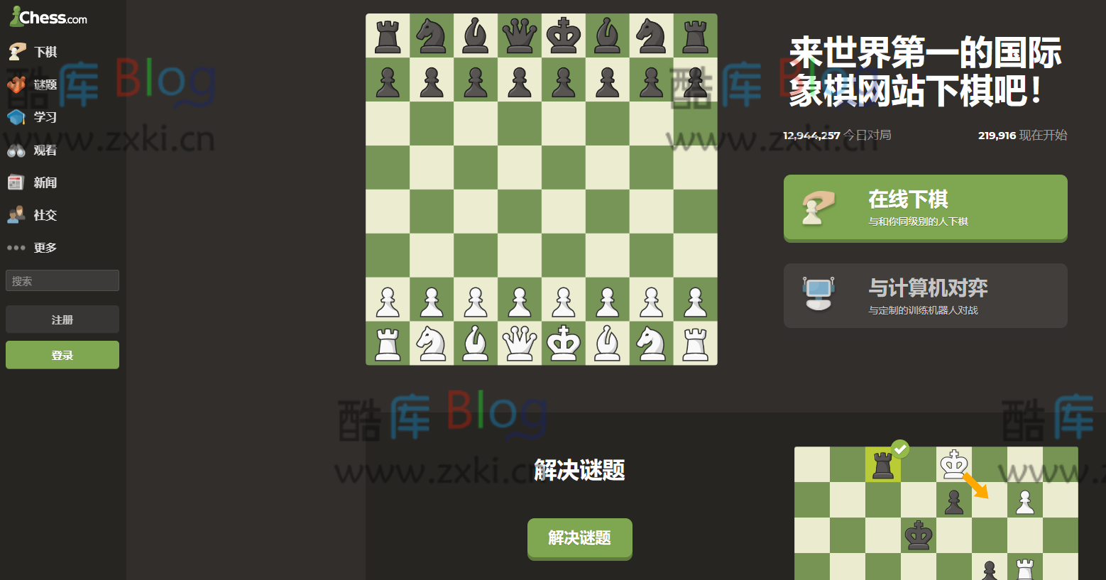 Chess在线来一局国际象棋_视频教学和联机对战，轻松入门国际象棋 第3张插图