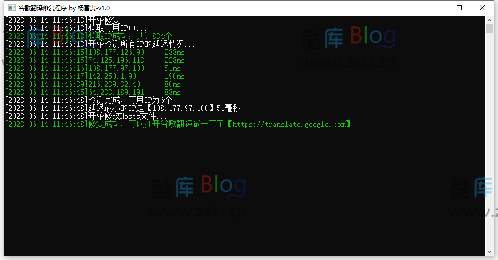 解决谷歌浏览器右键翻译失效问题_GoogleTranslate谷歌浏览器右键翻译修复工具 第5张插图 解决谷歌浏览器右键翻译失效问题_GoogleTranslate谷歌浏览器右键翻译修复工具 第5张插图