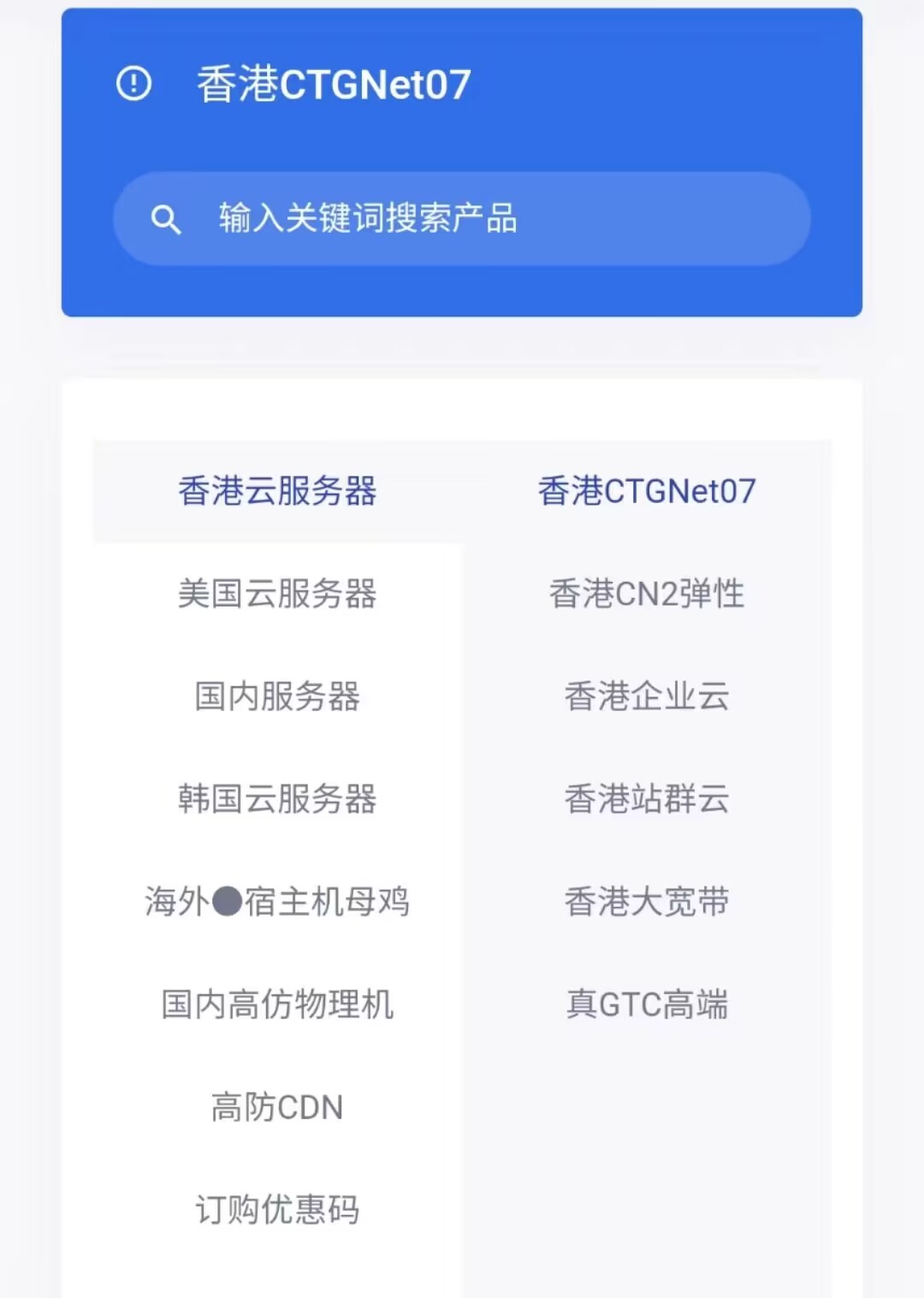 玖尤科技云服务器,轻量低至16元/月,低延时轻松上云 第5张插图 玖尤科技云服务器,轻量低至16元/月,低延时轻松上云 第5张插图