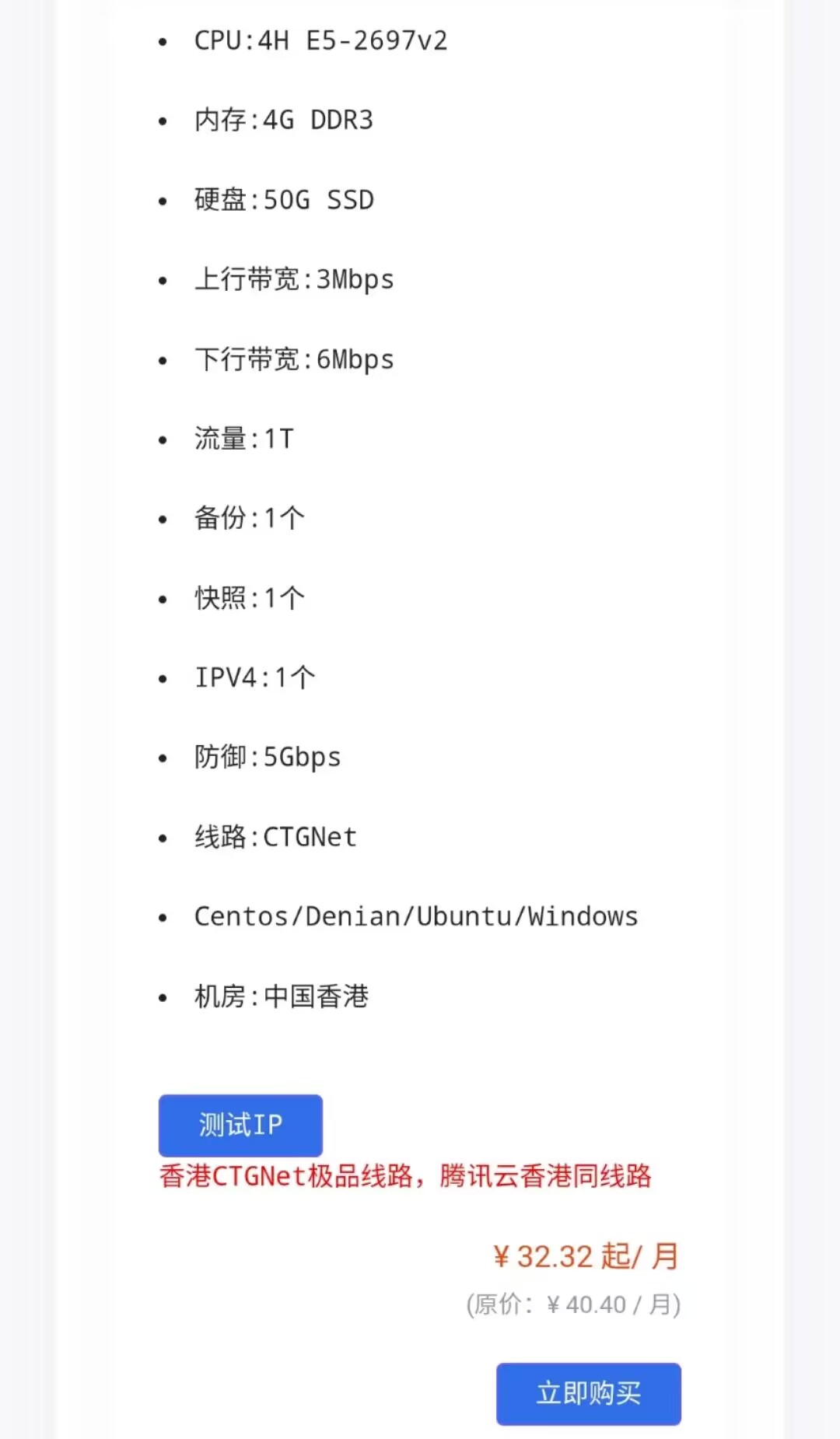 玖尤科技云服务器,轻量低至16元/月,低延时轻松上云 第6张插图 玖尤科技云服务器,轻量低至16元/月,低延时轻松上云 第6张插图