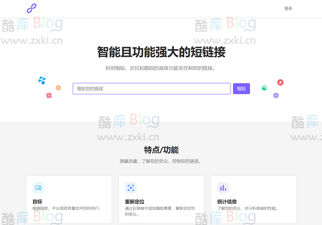 PHPShort轻量级网址缩短程序源码开心版，内含汉化包 第3张插图
