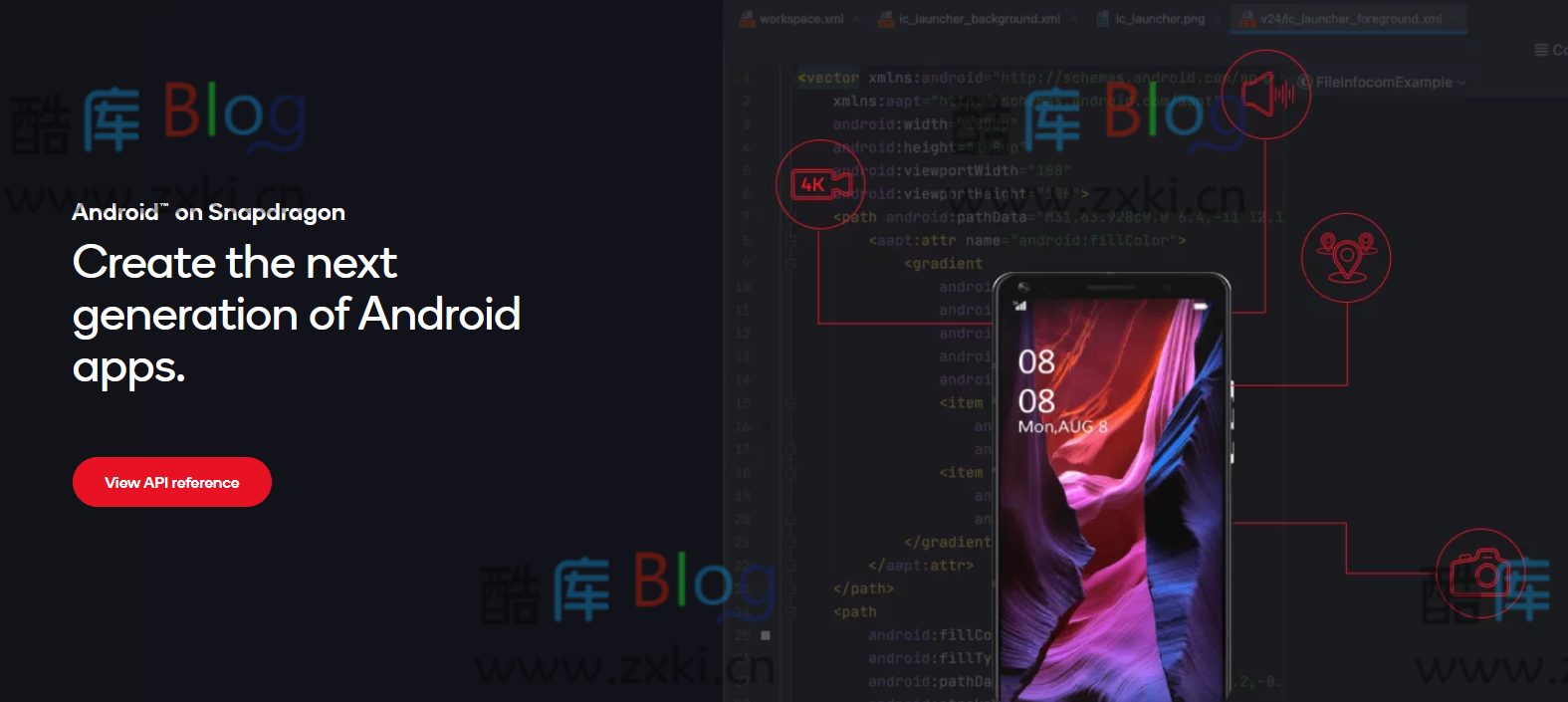 高通推出新网站，为开发者提供骁龙芯片文档和引导创建安卓应用 第3张插图