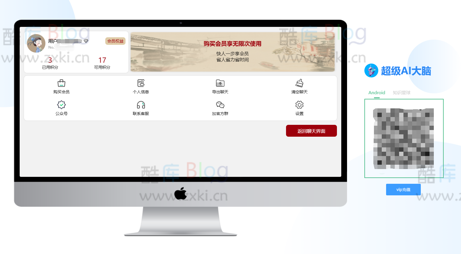 超级AI大脑_开源聊天机器人和自动绘画等AI功能 第6张插图 超级AI大脑_开源聊天机器人和自动绘画等AI功能 第6张插图