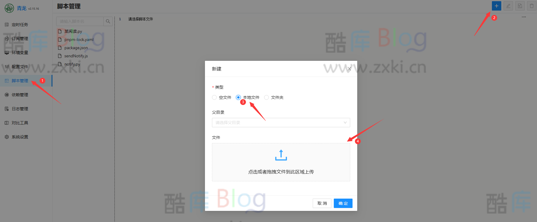 青龙面板微信某阅读自动化脚本每天2块 第6张插图