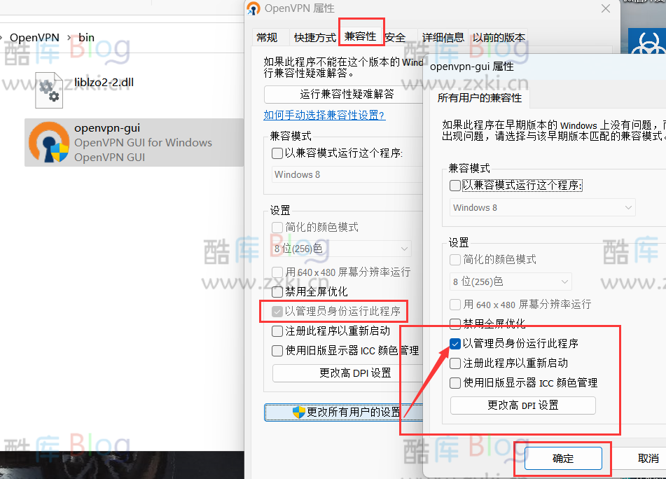 如何解决 Windows 11 中部分程序需要管理员权限运行的问题? 第7张插图 如何解决 Windows 11 中部分程序需要管理员权限运行的问题? 第7张插图