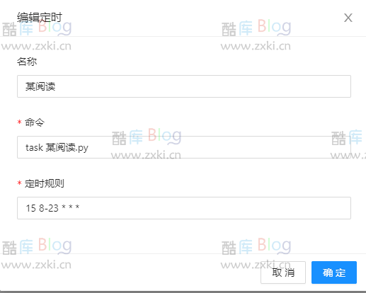 青龙面板微信某阅读自动化脚本每天2块 第8张插图