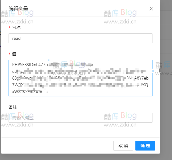 青龙面板微信某阅读自动化脚本每天2块 第9张插图
