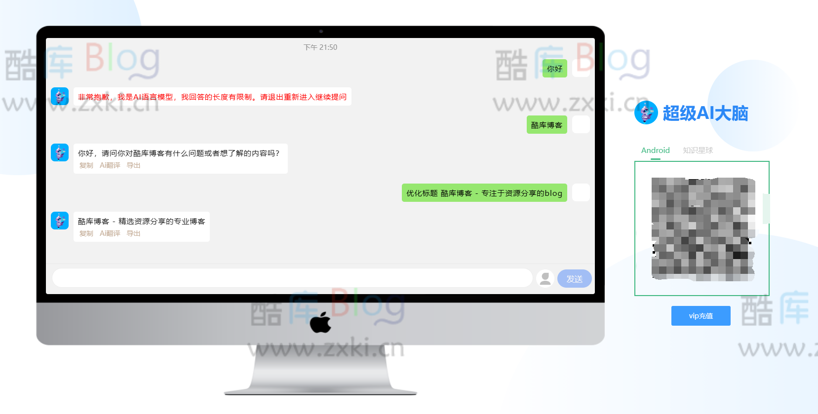 超级AI大脑_开源聊天机器人和自动绘画等AI功能 第5张插图 超级AI大脑_开源聊天机器人和自动绘画等AI功能 第5张插图