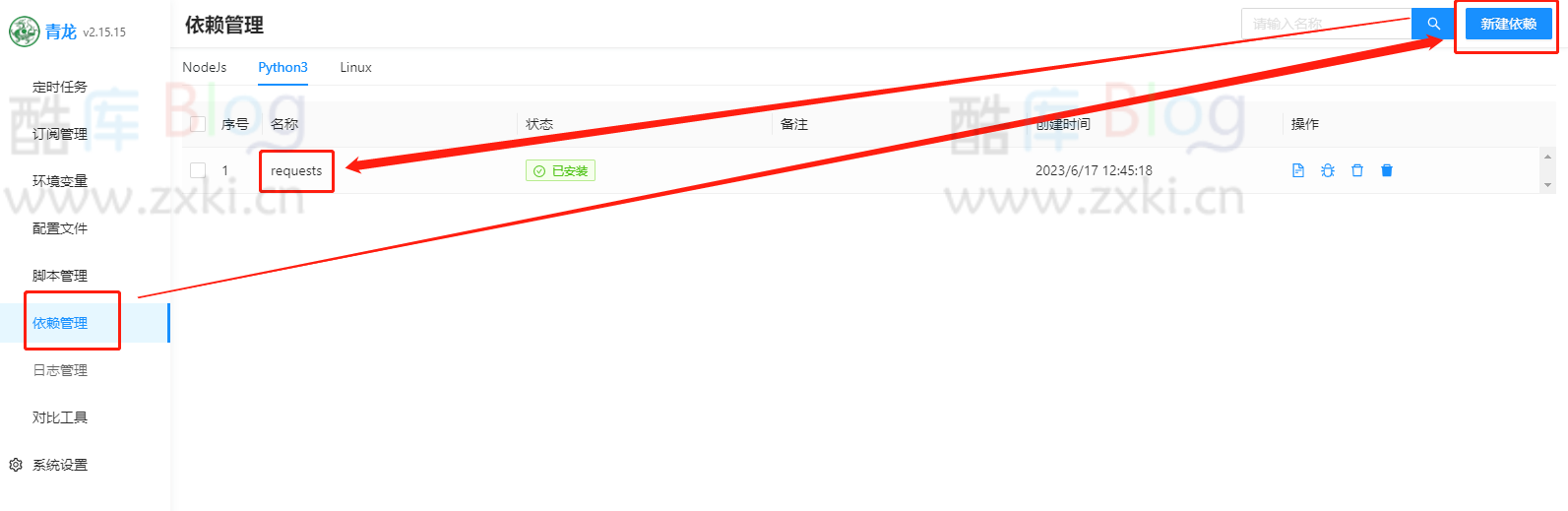 青龙面板微信某阅读自动化脚本每天2块 第10张插图