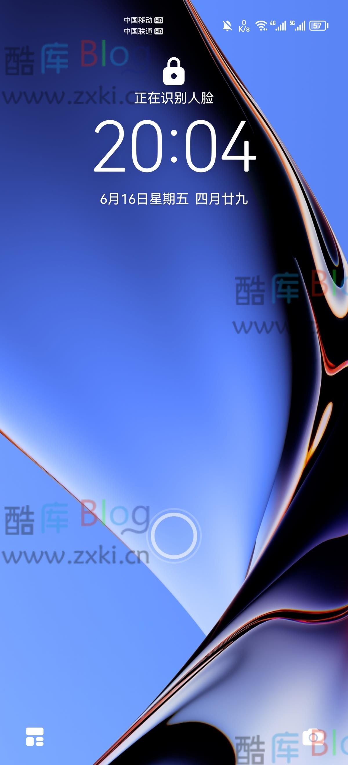 华为手机自定义修改锁屏指纹标识教程