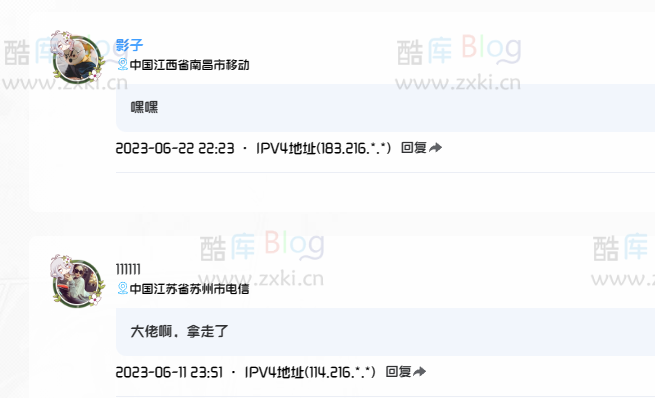 Typecho插件：博客评论者IP归属地显示插件（本地接口）