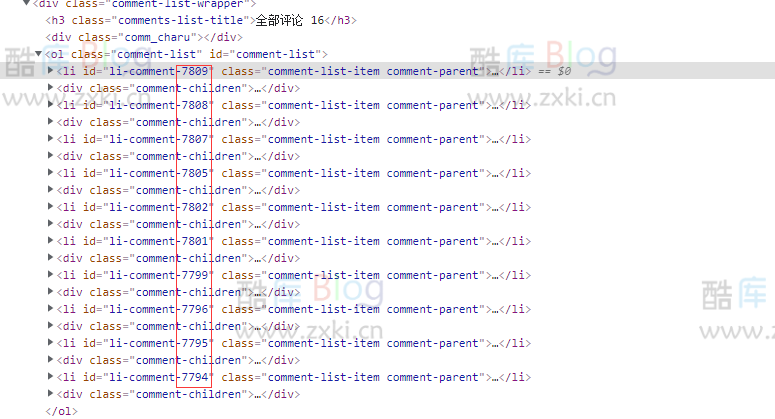 emlog评论成功后刷新页面并跳转到指定评论处 第3张插图