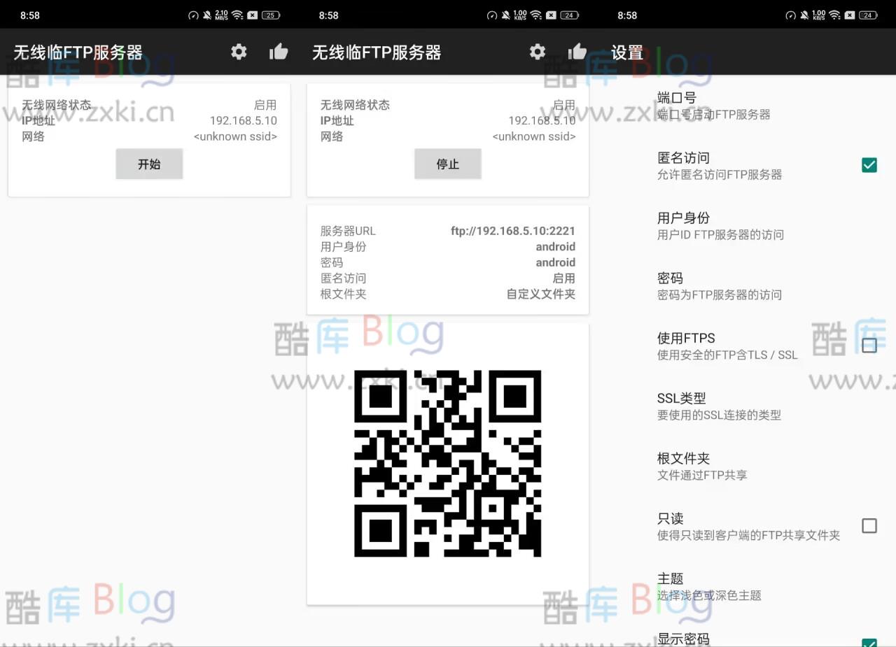 无线临FTP服务器_将安卓手机变成无线FTP服务器 第5张插图 无线临FTP服务器_将安卓手机变成无线FTP服务器 第5张插图