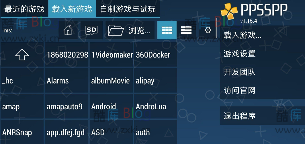 PPSSPP Gold - PSP 模拟器 v1.15.4完整版 (25.7 MB) 第5张插图 PPSSPP Gold - PSP 模拟器 v1.15.4完整版 (25.7 MB) 第5张插图